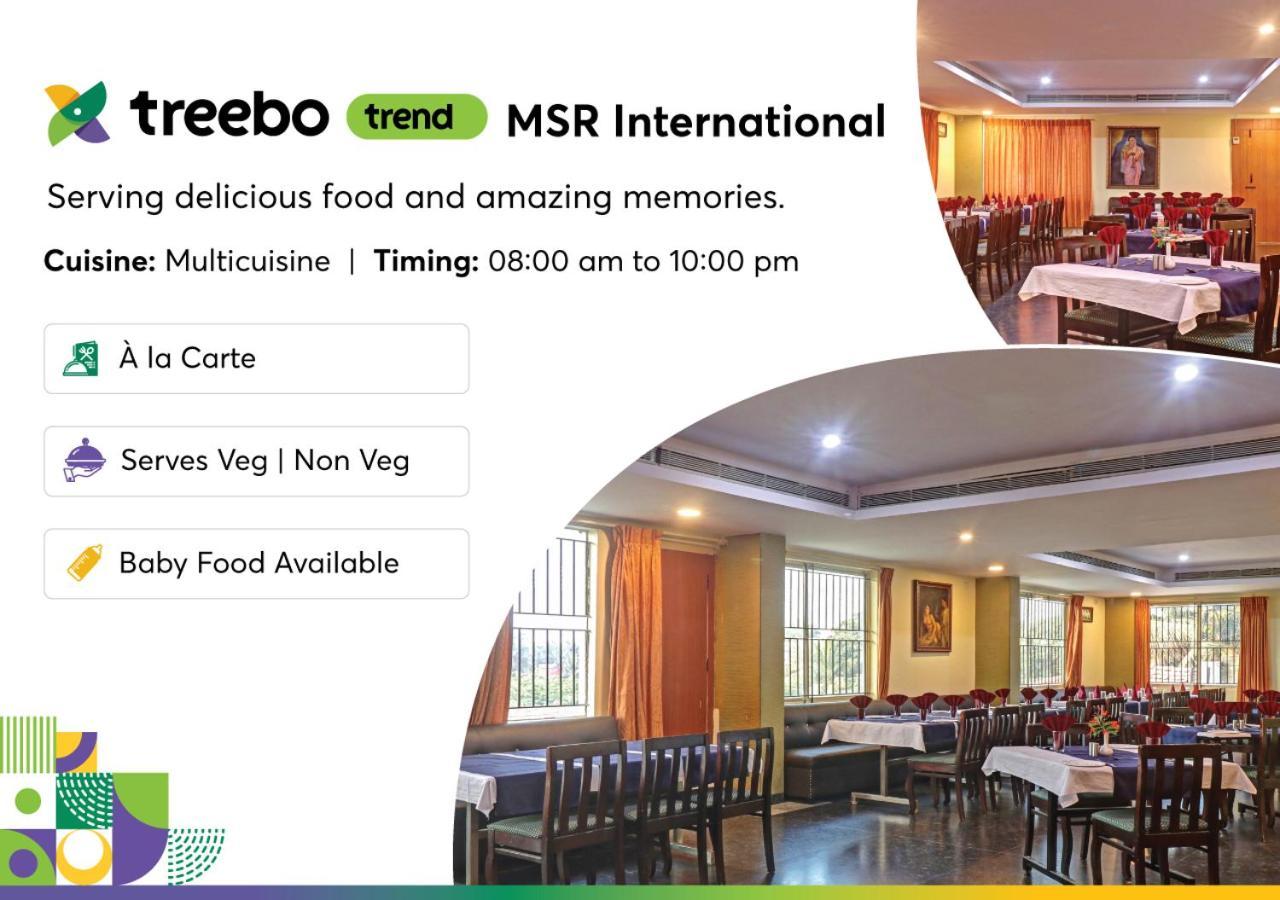 ホテル Treebo Trend Msr International - Hebbal マイソール エクステリア 写真